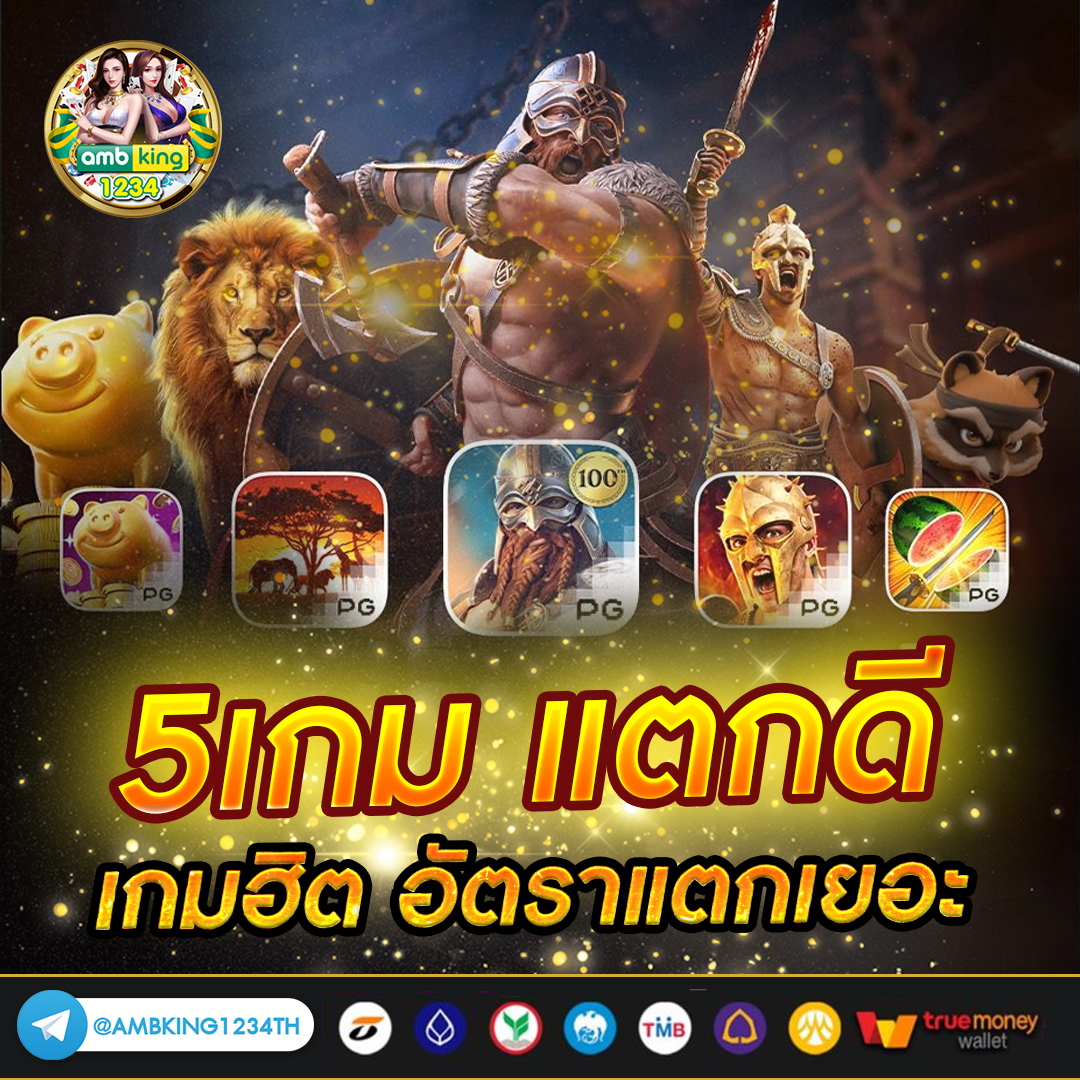 เว็บสล็อตเว็บตรง อันดับ 1 - แบนเนอร์โปรโมชั่น