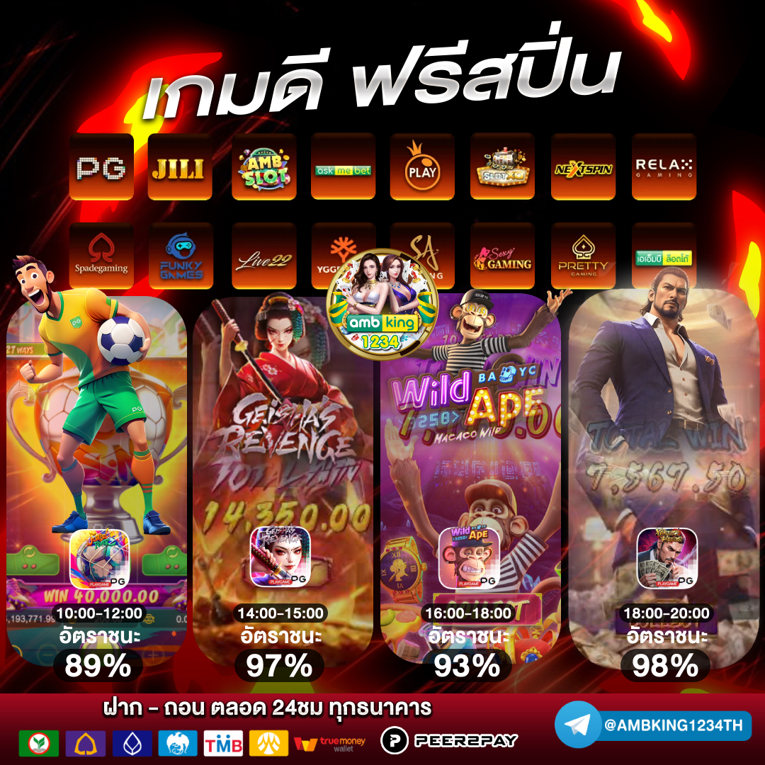 สล อต888 สล อตออนไลน ม นส - แบนเนอร์โปรโมชั่น