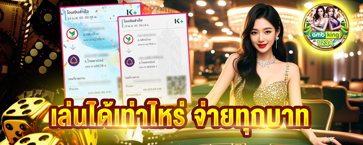 เว็บ สมัคร ใหม่ แตก ทันที - แบนเนอร์โปรโมชั่น