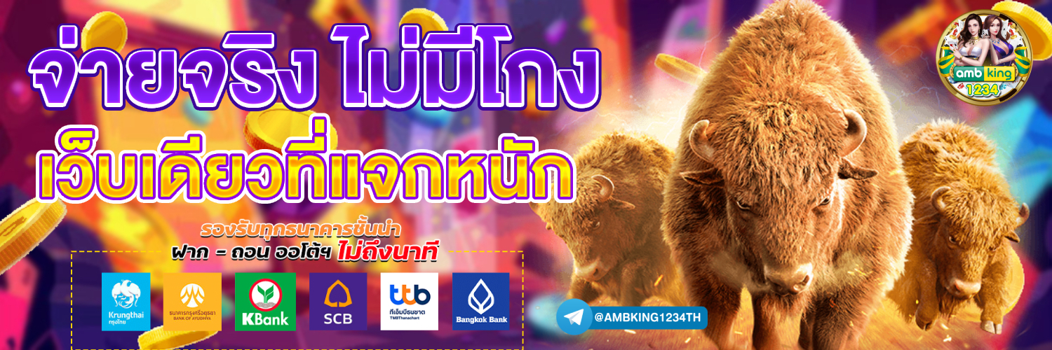 เล่นสล็อต เครดิตฟรี - แบนเนอร์โปรโมชั่น