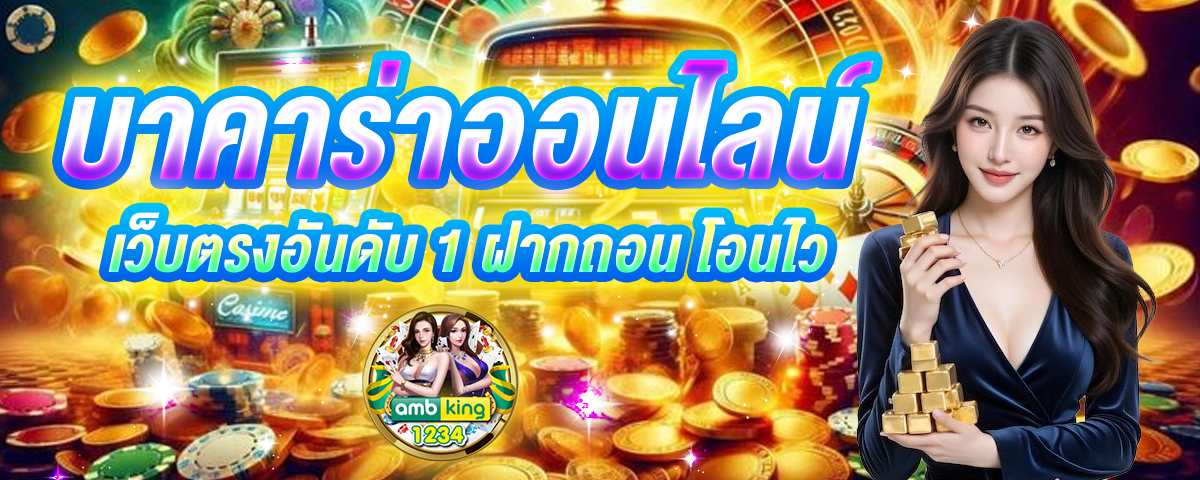 สล็อตแตกบ่อยที่สุด - แบนเนอร์โปรโมชั่น