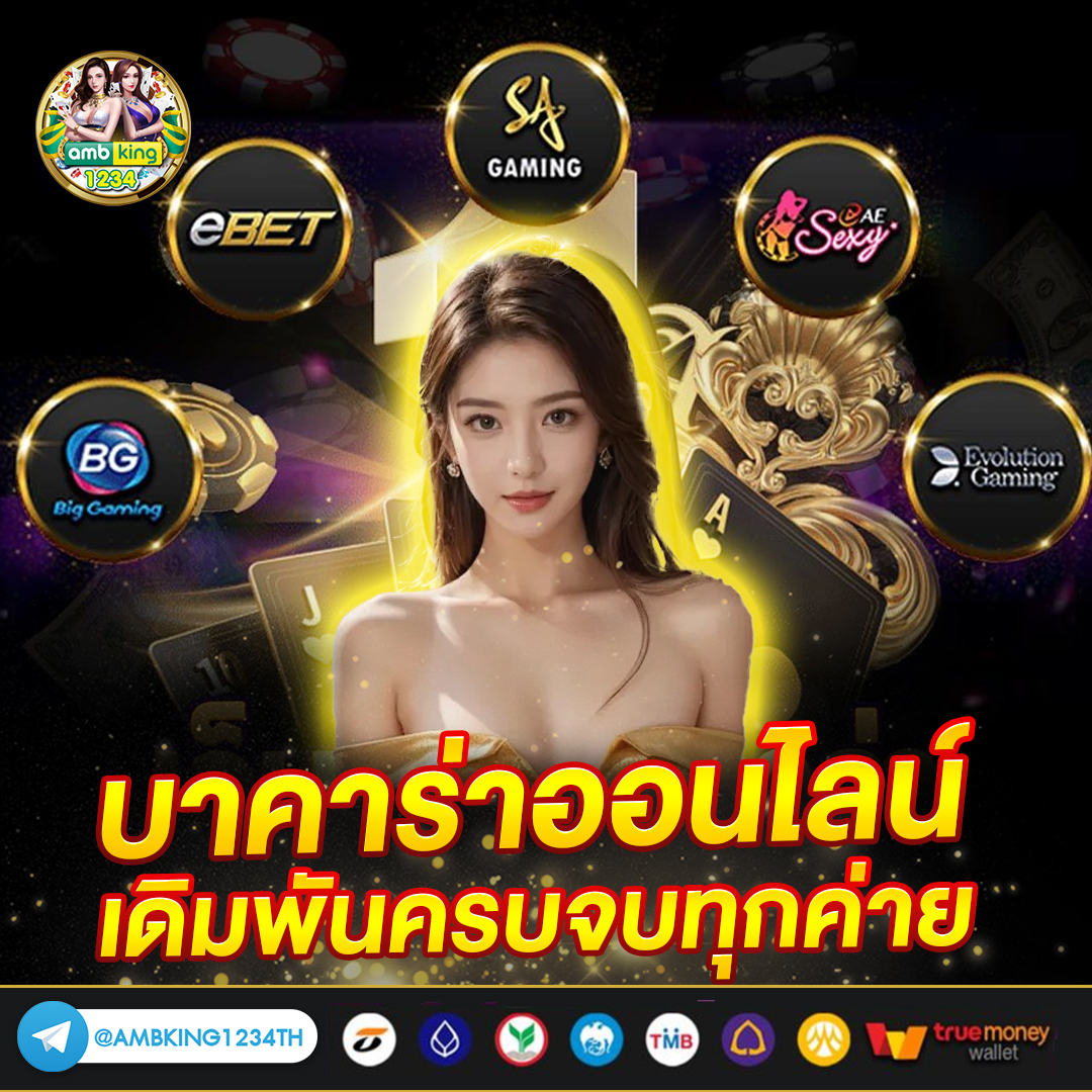 สล็อต ฝากถอน true wallet เครดิตฟรี - แบนเนอร์โปรโมชั่น