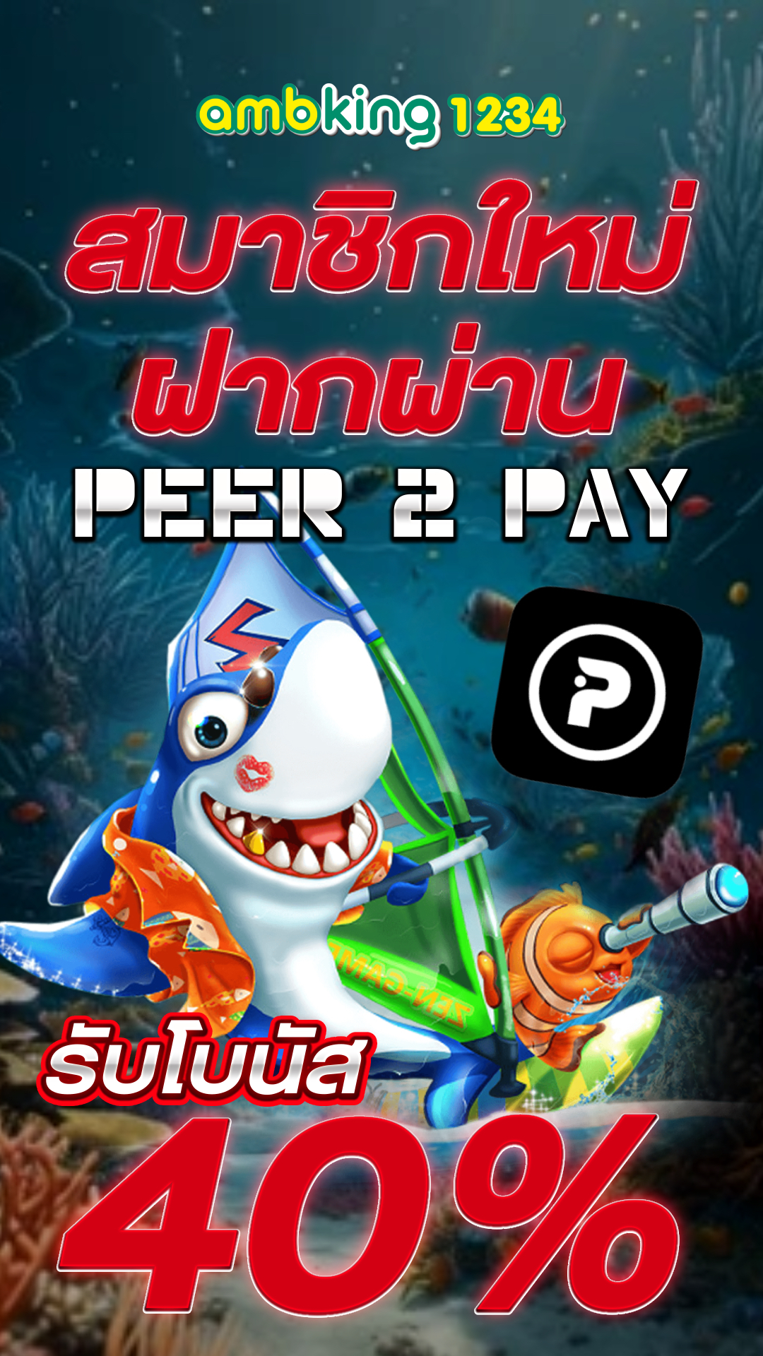 เว็บตรง มั่นคง ปลอดภัย 100 สล็อต - แบนเนอร์โปรโมชั่น