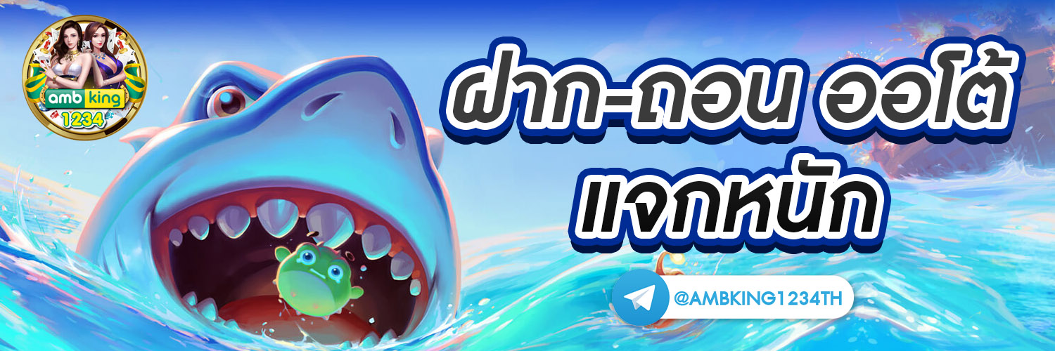 เชคยอดเงินทรู - แบนเนอร์โปรโมชั่น