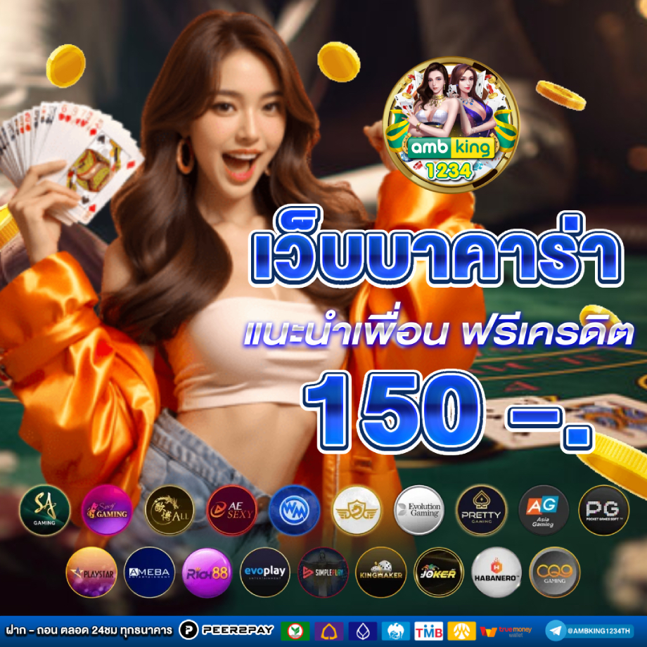 ค้นหาสล็อต - แบนเนอร์โปรโมชั่น