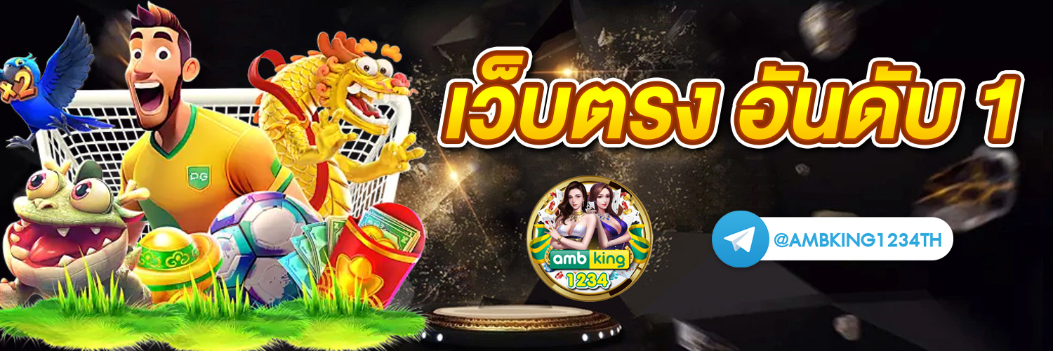 สล็อตเว็บตรงวอเลท777 - แบนเนอร์โปรโมชั่น
