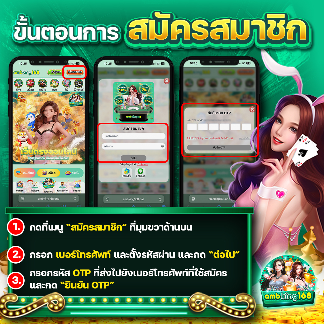 สมัครทรูมันนี่วอลเล็ท - แบนเนอร์โปรโมชั่น