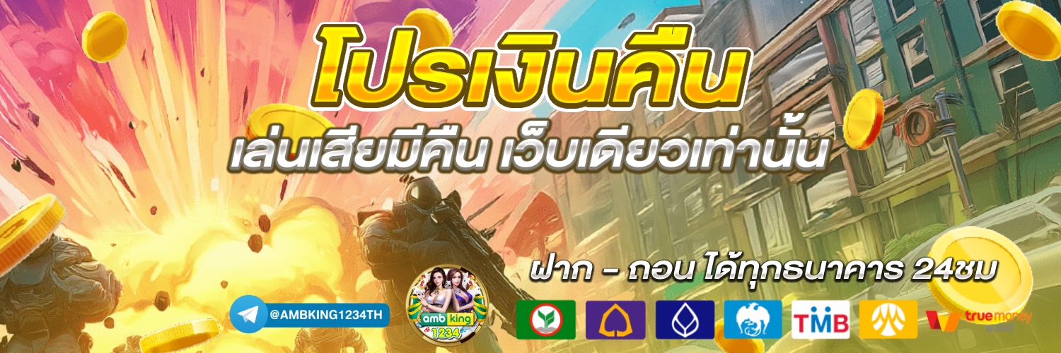 สล็อต678วอเลท - แบนเนอร์โปรโมชั่น