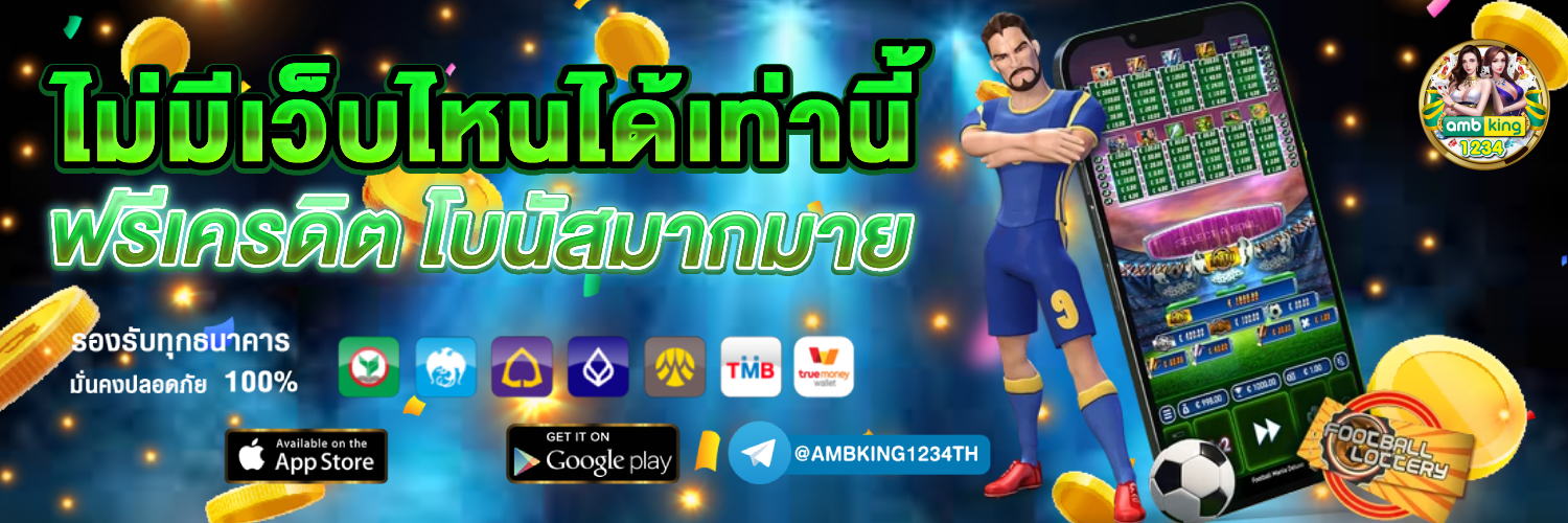 เว็บ สล็อต pg ที่ ดี ที่สุด - แบนเนอร์โปรโมชั่น