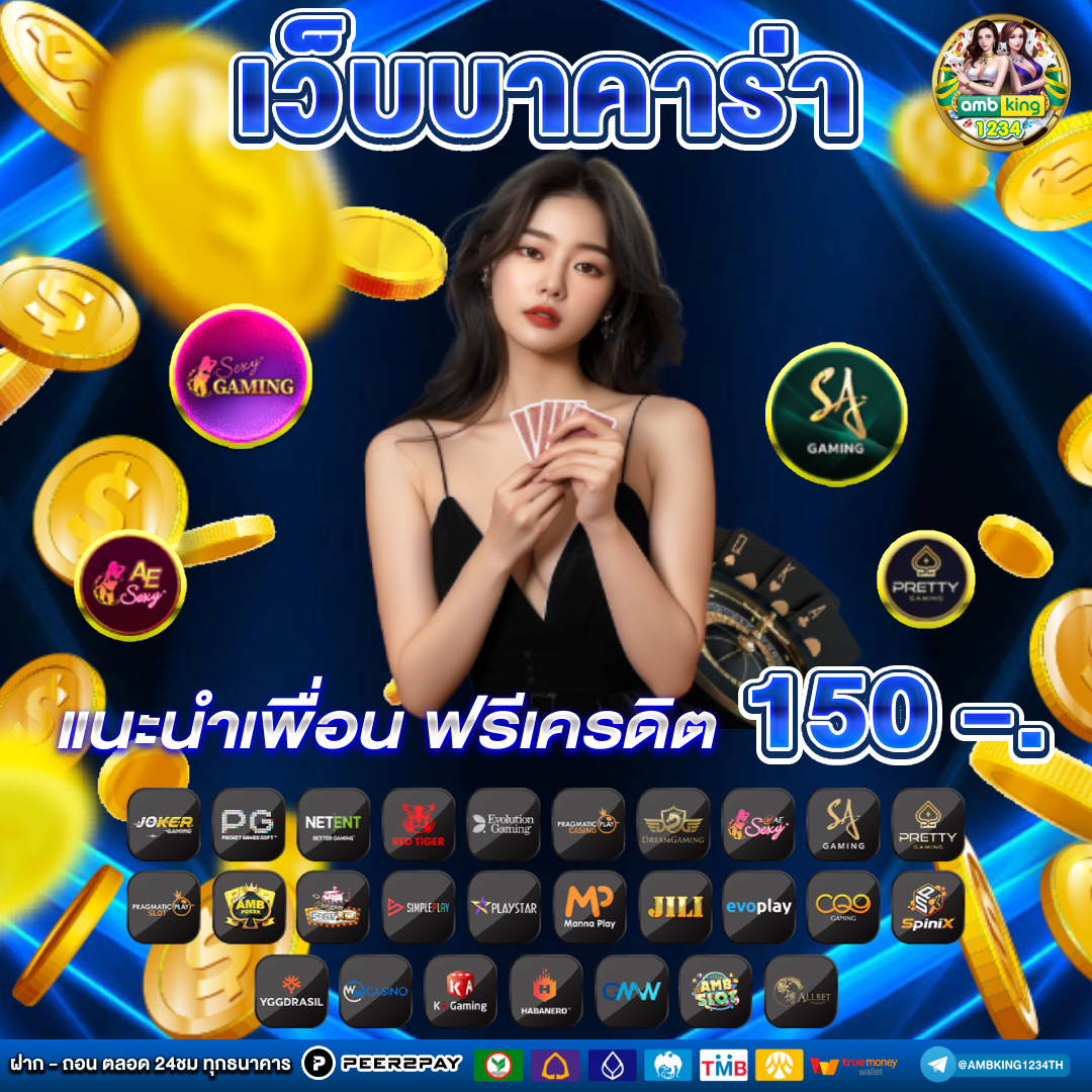 สล็อตวอเลท เครดิตฟรี - แบนเนอร์โปรโมชั่น