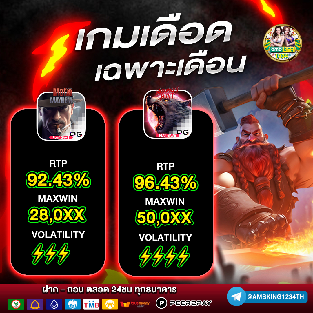 สล็อต ฝากถอน true wallet เว็บตรง เครดิตฟรี - แบนเนอร์โปรโมชั่น