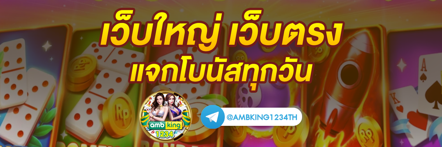 สล็อตเครดิตฟรีทรูวอเลท - แบนเนอร์โปรโมชั่น