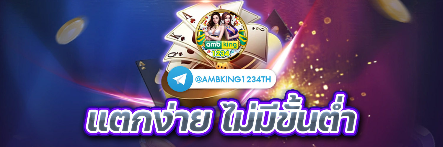 สล็อตทุกเว็บ - แบนเนอร์โปรโมชั่น