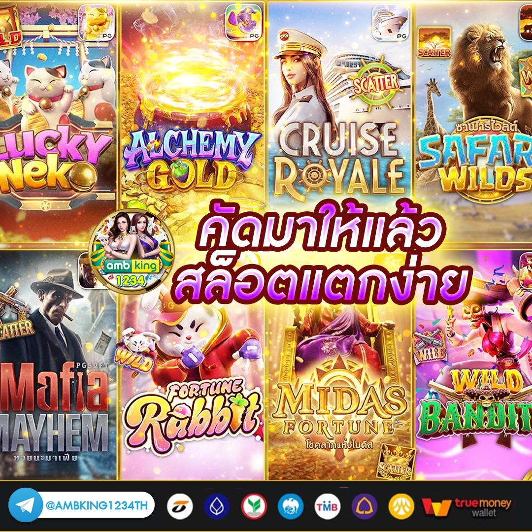 เว็บสล็อตอันดับ 1 ของโลก ฝาก ไม่มี ขั้นต่ํา - แบนเนอร์โปรโมชั่น