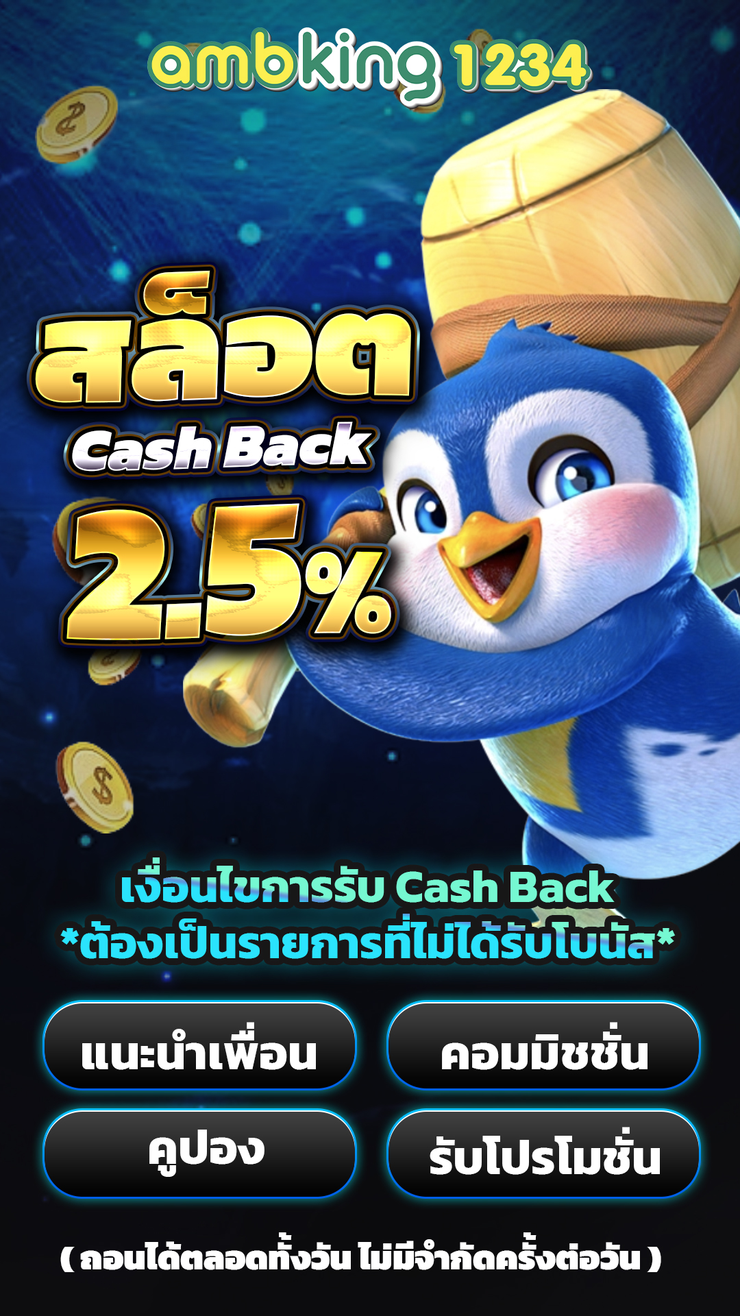 เว็บ สล็อต 999 - แบนเนอร์โปรโมชั่น