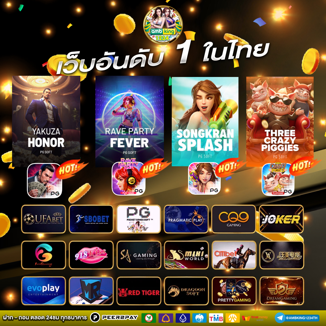 สมัครสล็อตไม่มีขั้นต่ํา วอเลท - แบนเนอร์โปรโมชั่น